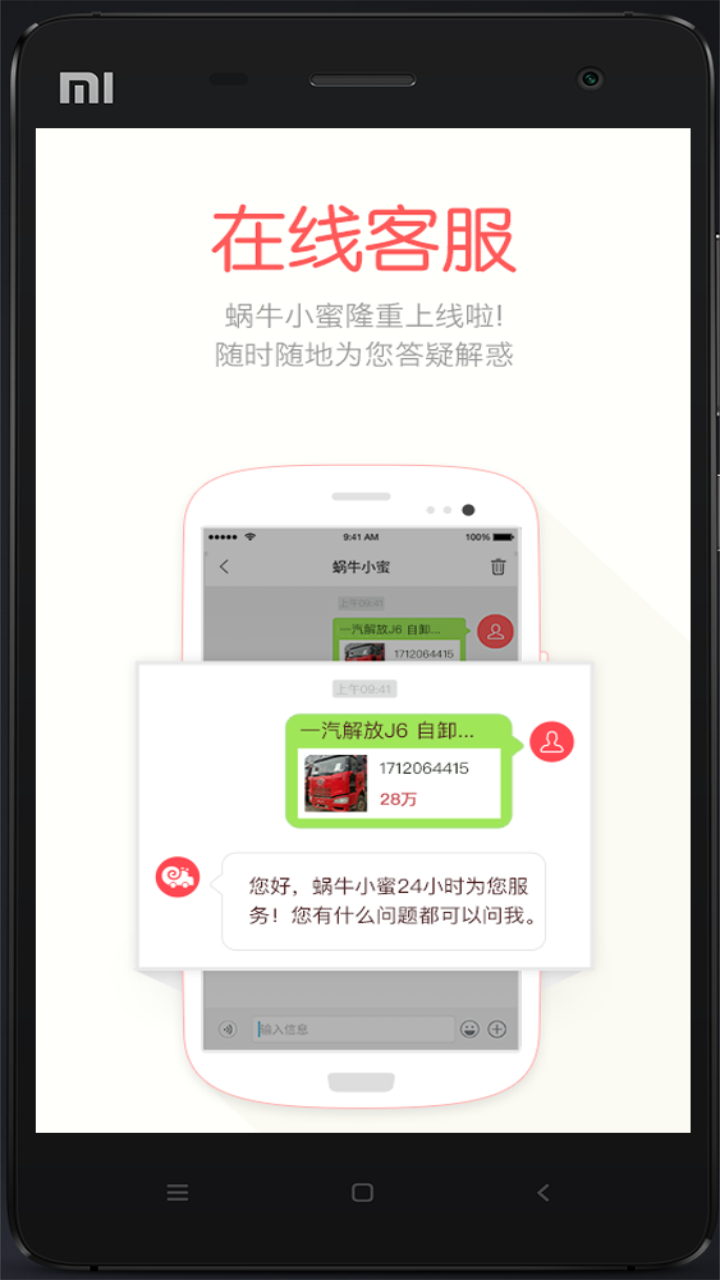 ţֻappv4.6.0 ׿