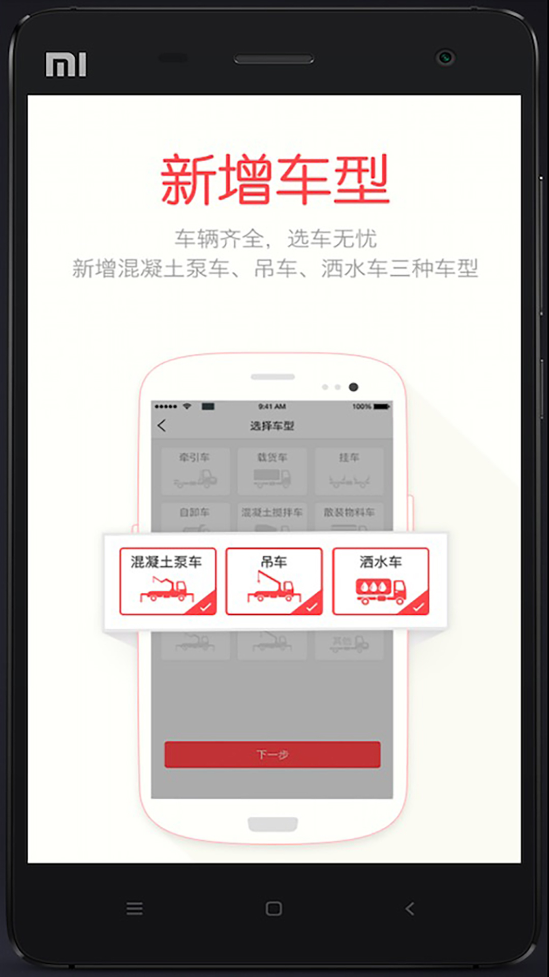 ţֻappv4.6.0 ׿