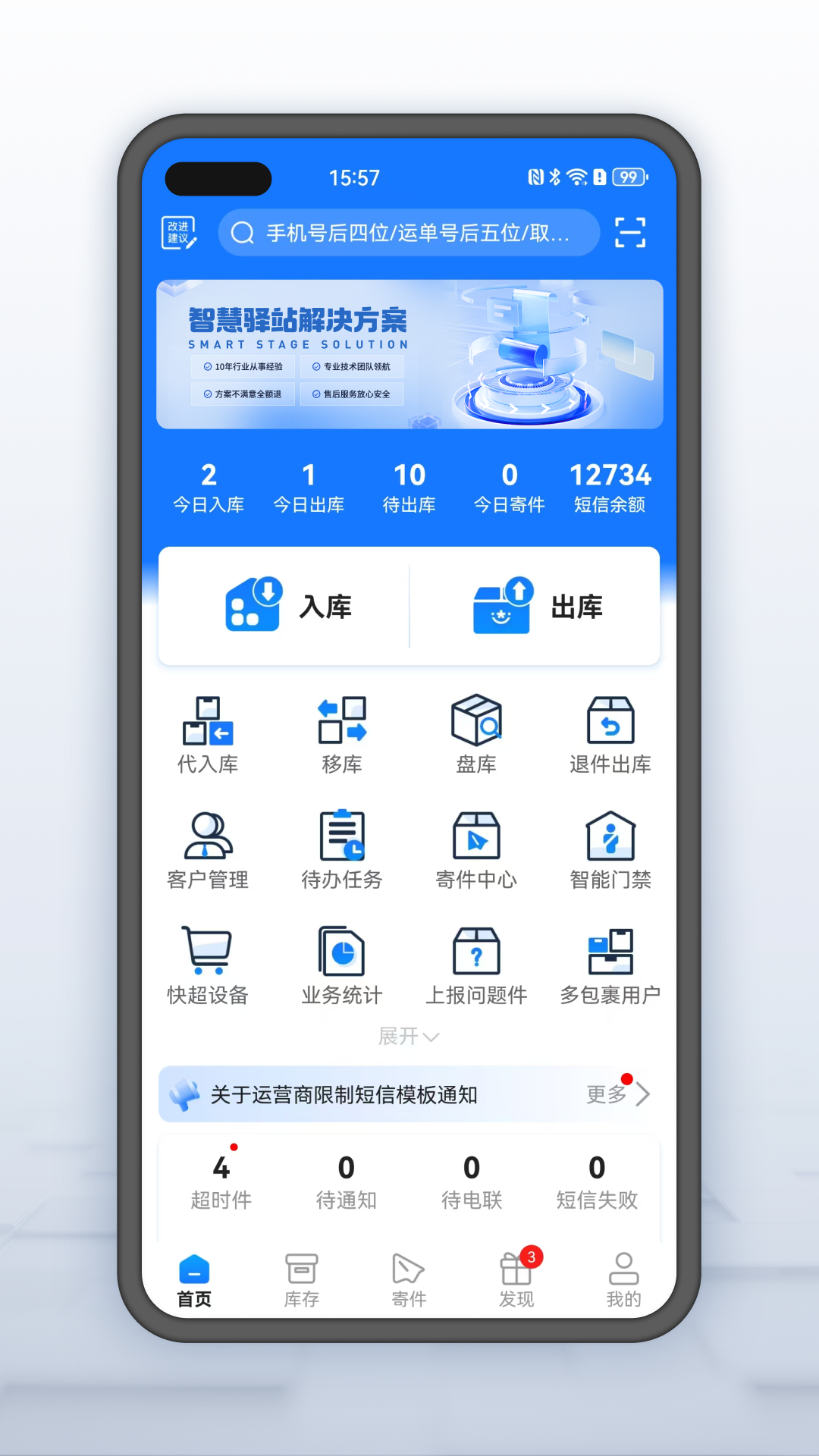 ϴﳬйٷv4.22.2 ֻ
