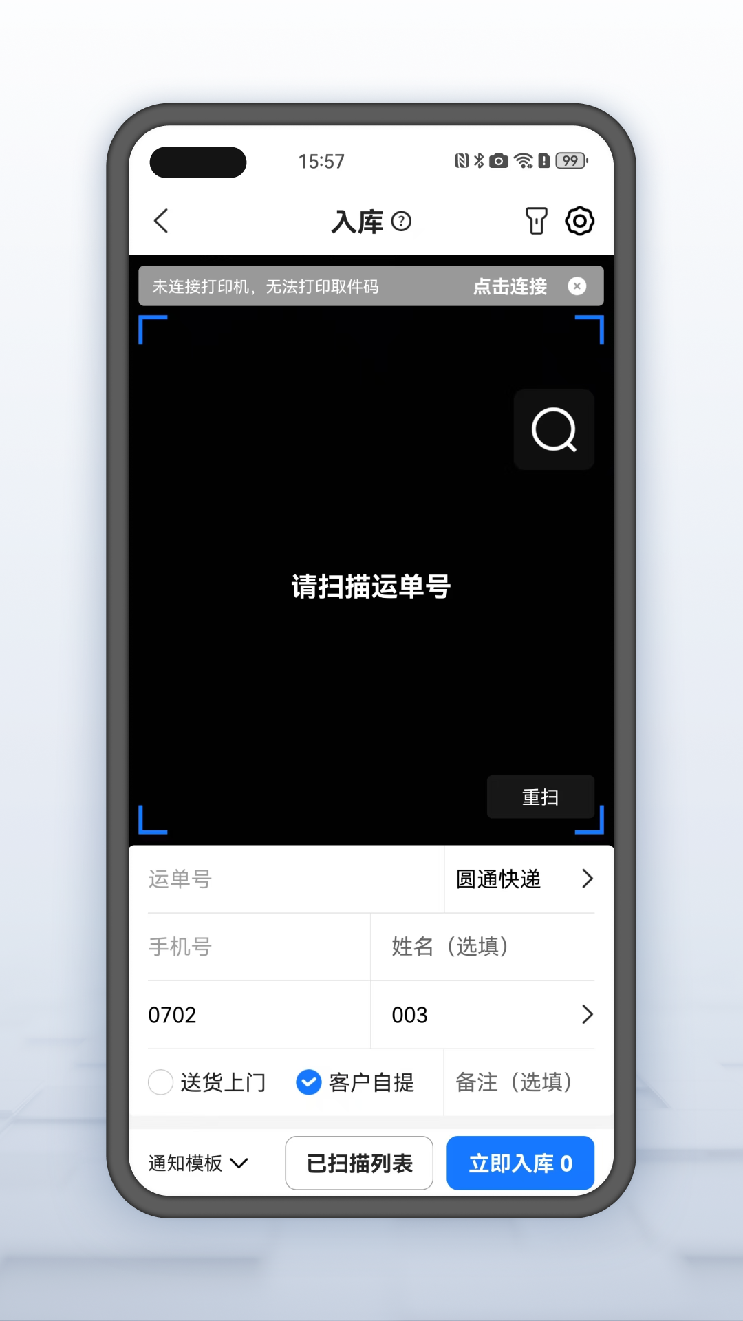 ϴﳬйٷv4.22.2 ֻ