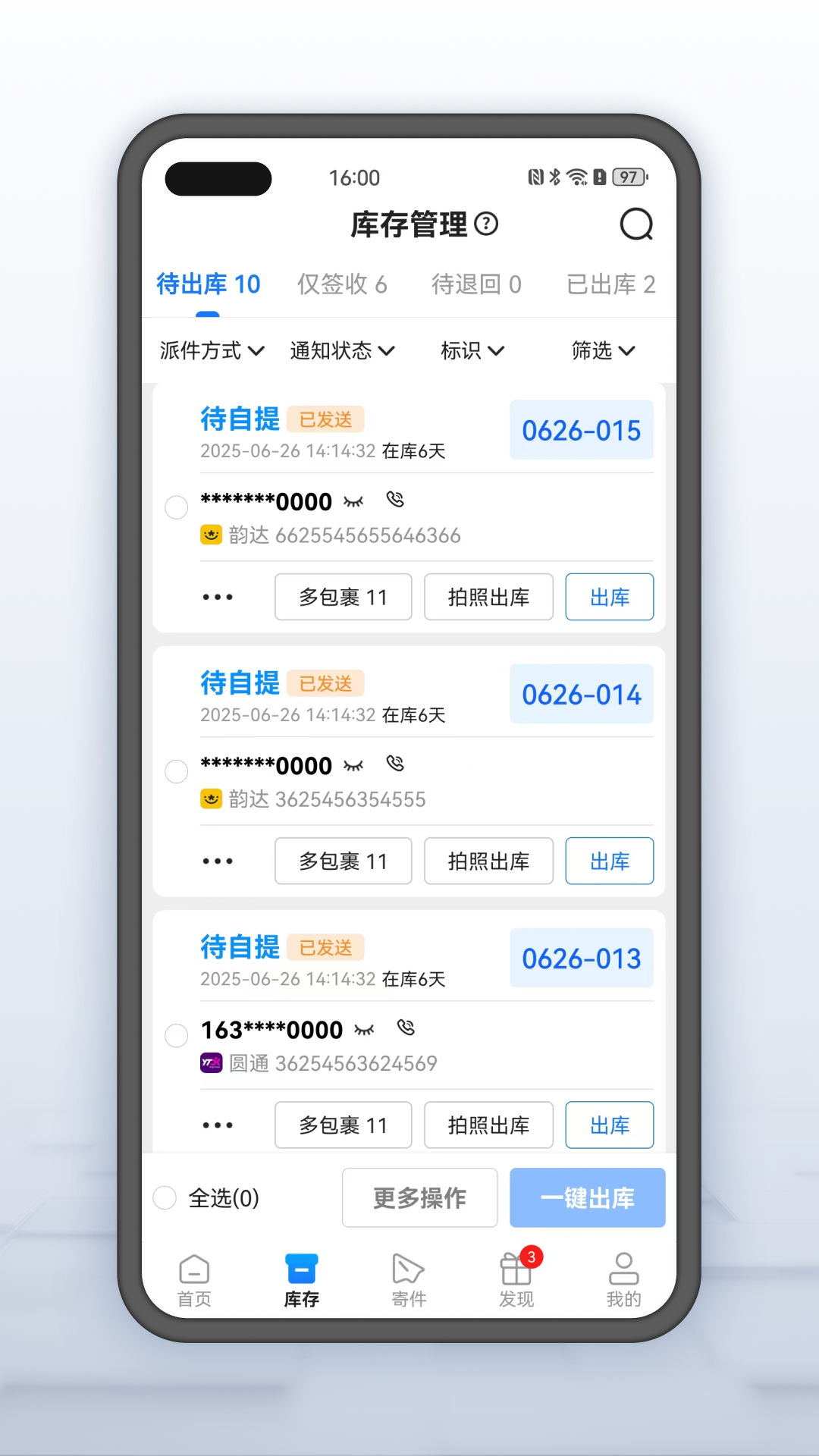 ϴﳬйٷv4.22.2 ֻ