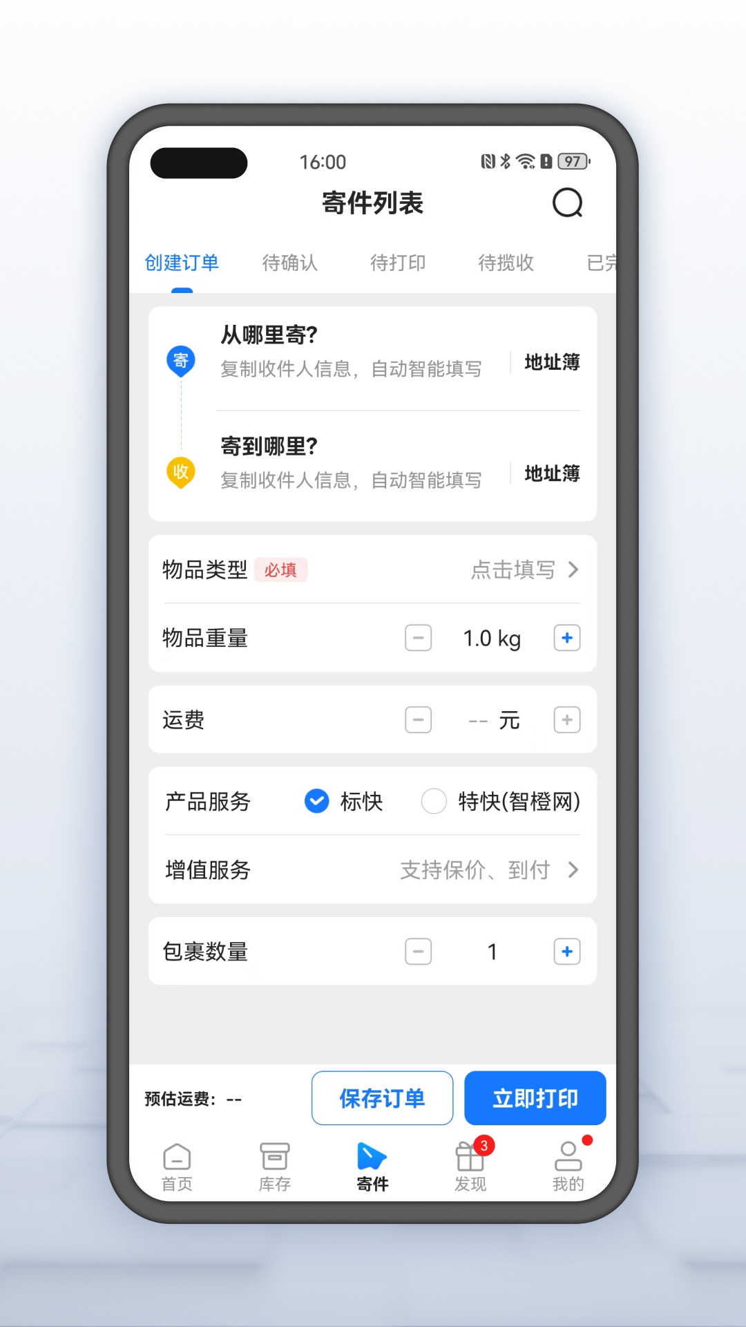 ϴﳬйٷv4.22.2 ֻ