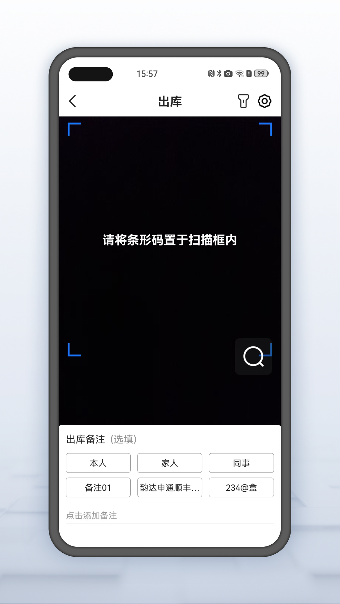 ϴﳬйٷv4.22.2 ֻ