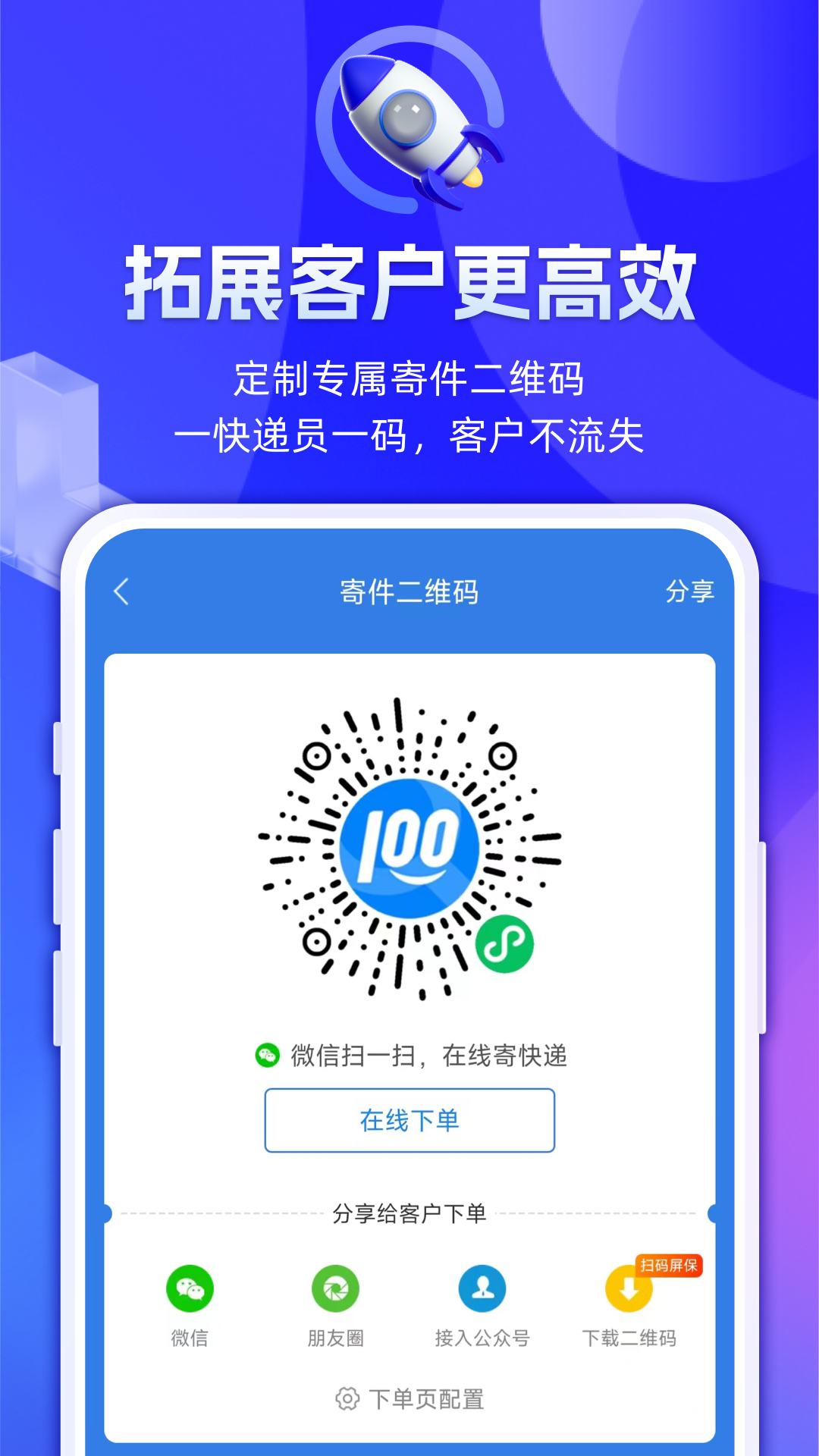 100ռ˹ٷv6.9.0 ֻ