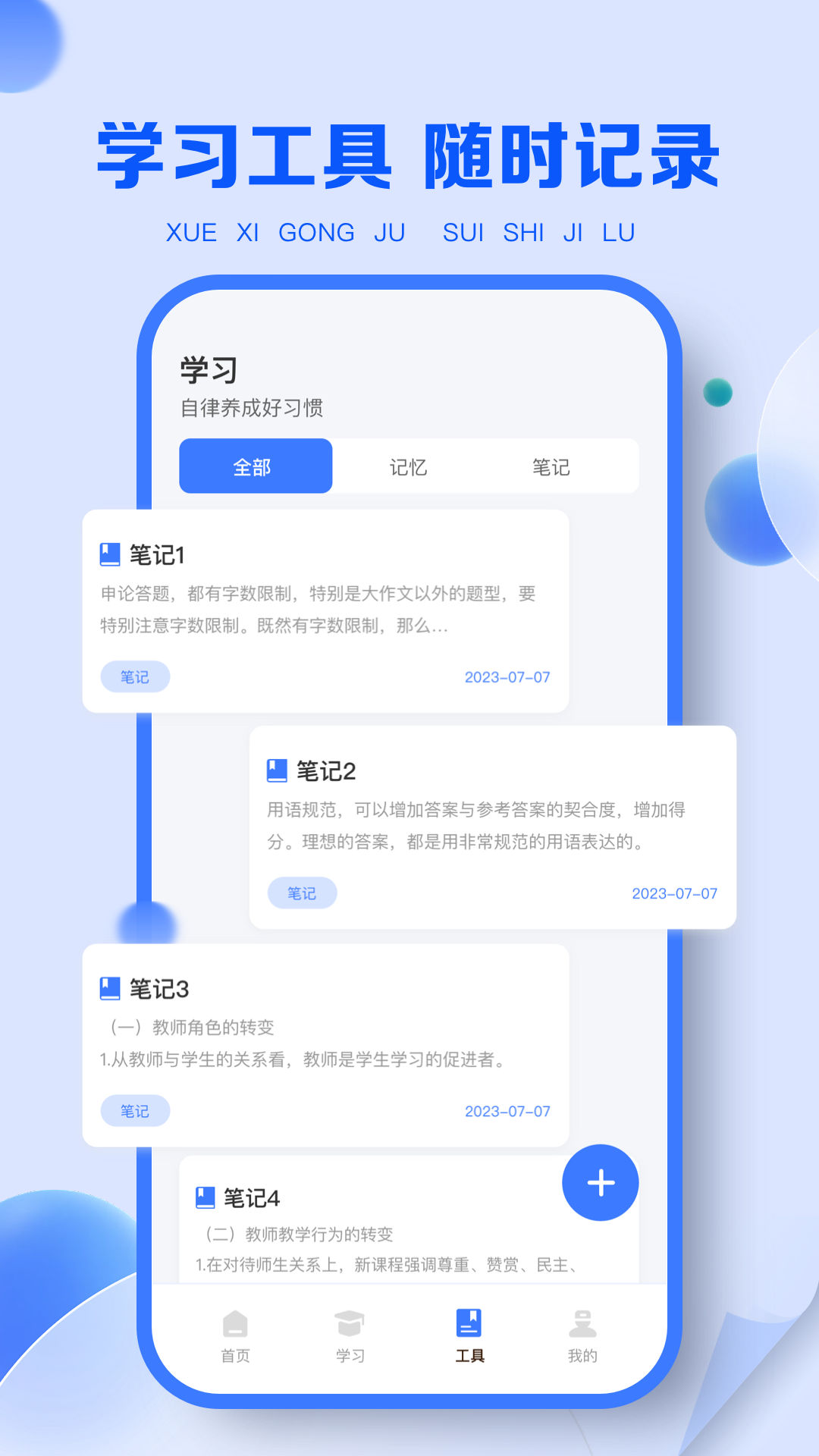 ְappعٷv3.6.2 °