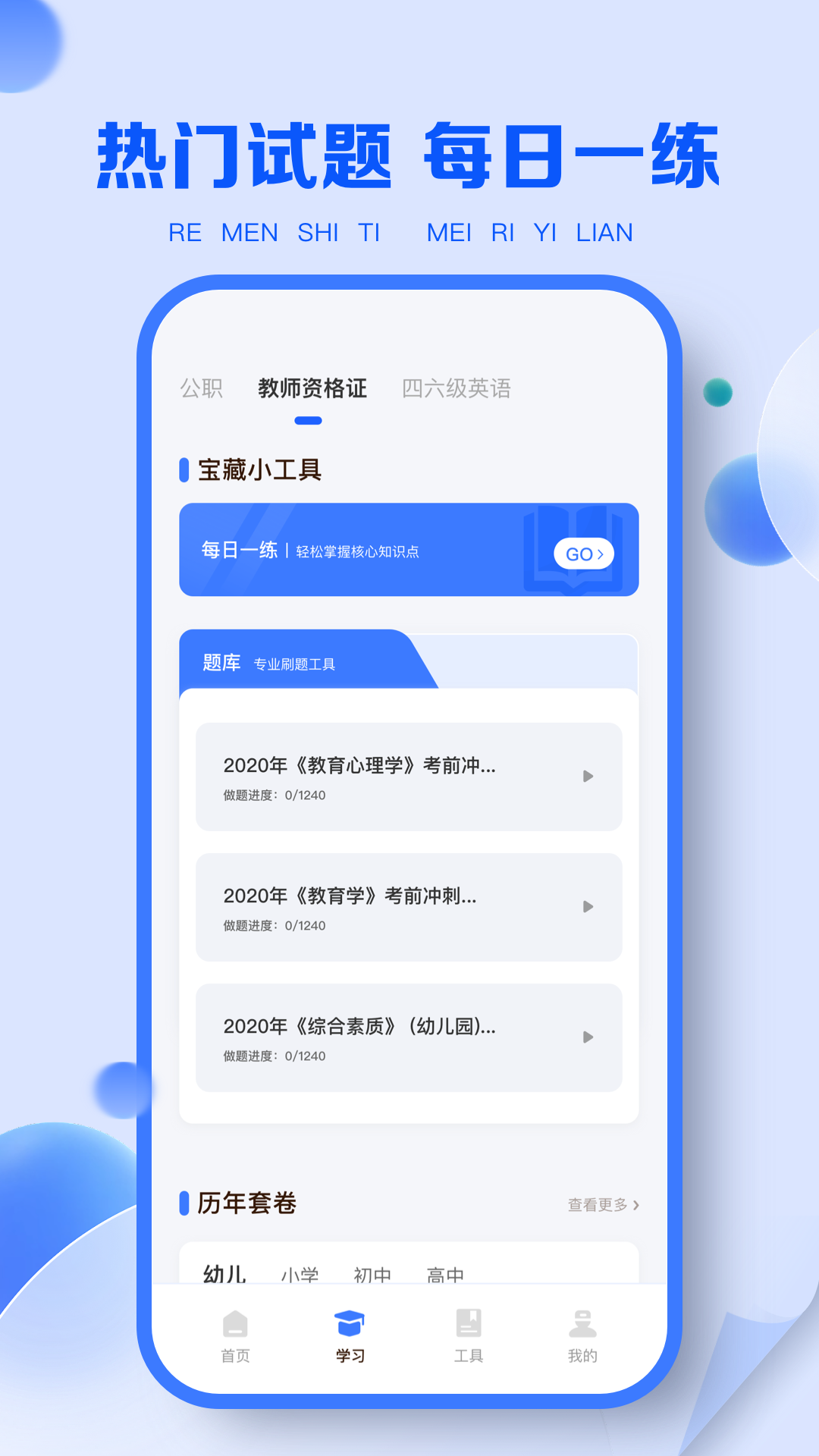 ְappعٷv3.6.2 °