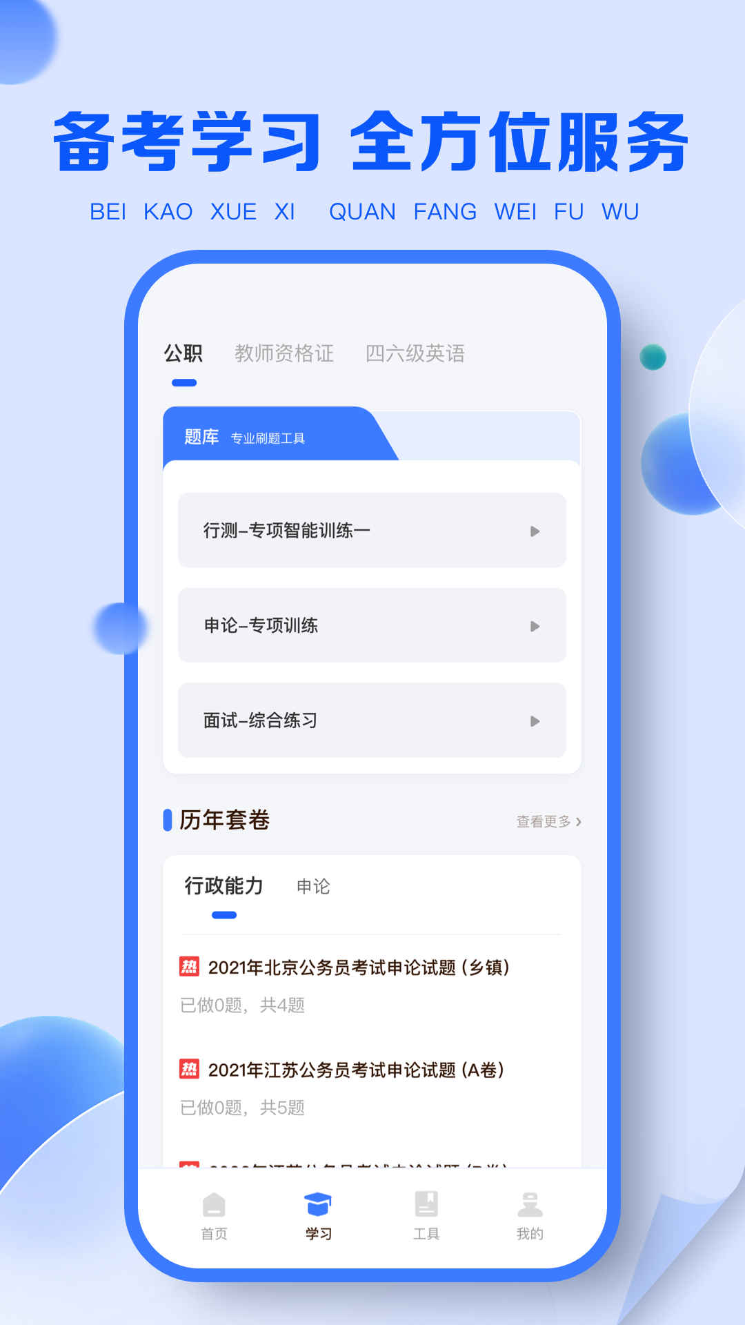 ְappعٷv3.6.2 °