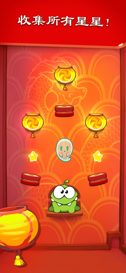 (Cut the Rope Free)v3.76.0 ֻ