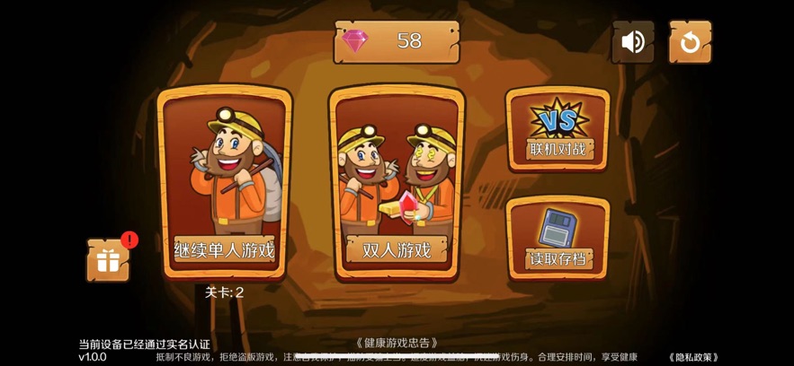 ƽֻ(Gold Miner)v2.0.2 °