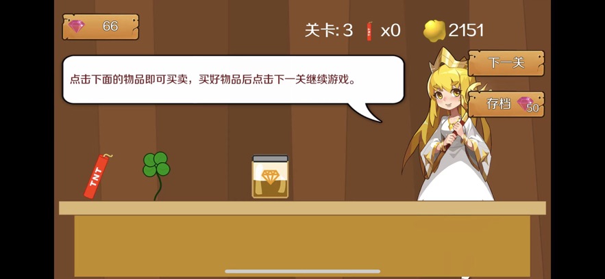 ƽֻ(Gold Miner)v2.0.2 °