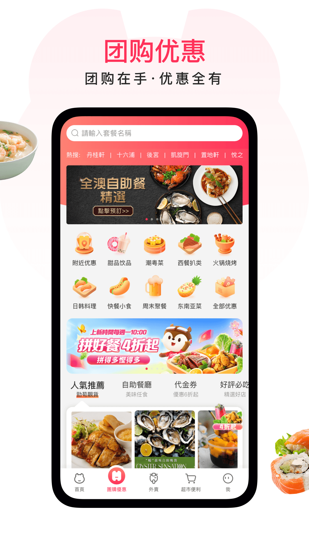 appٷv7.7.6 °