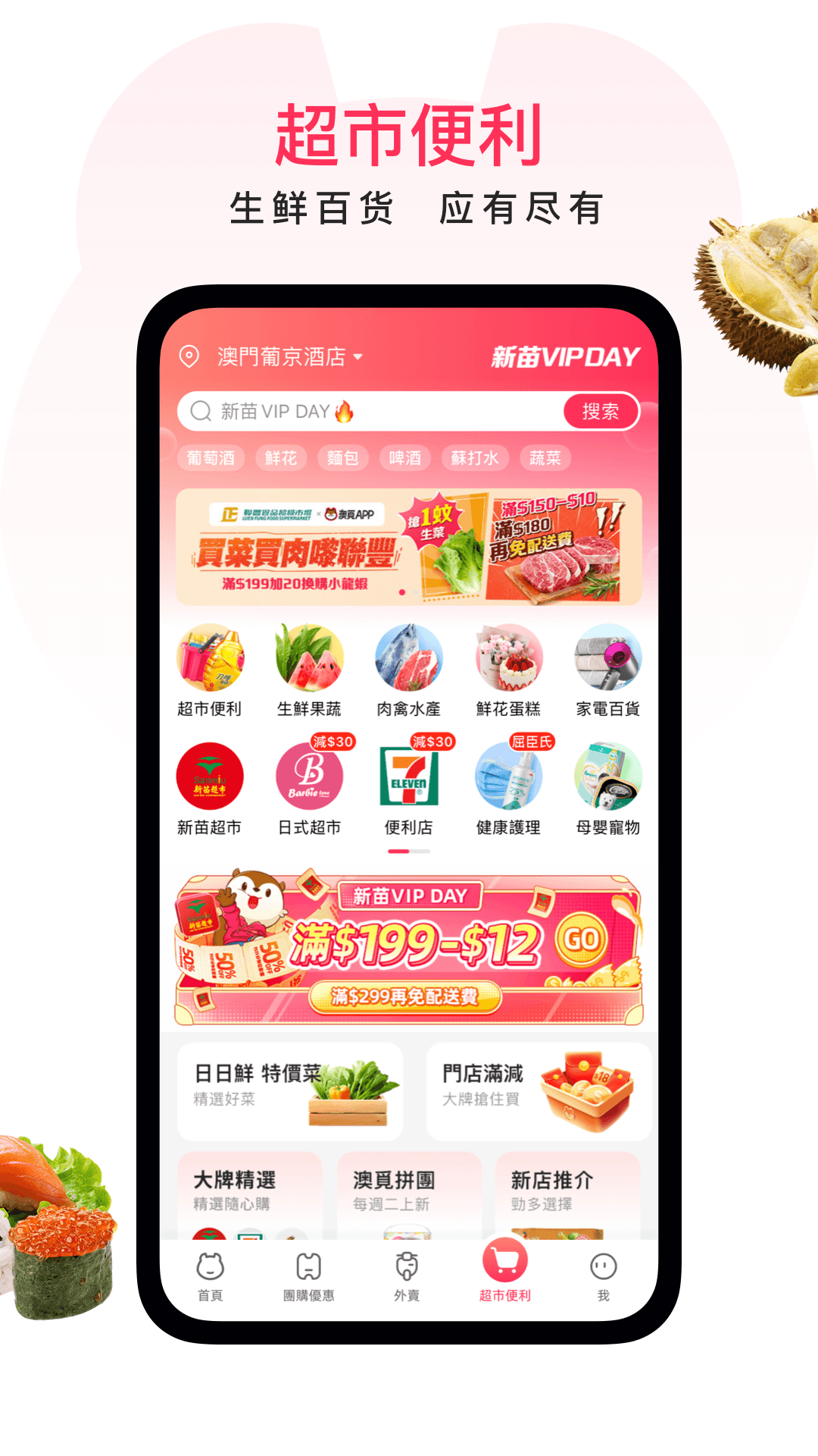 appٷv7.7.6 °