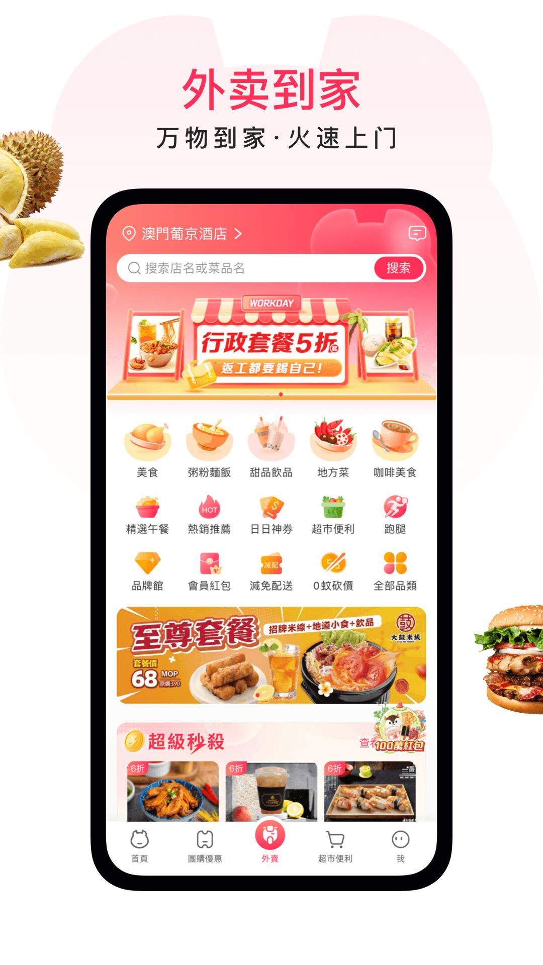 appٷv7.7.6 °