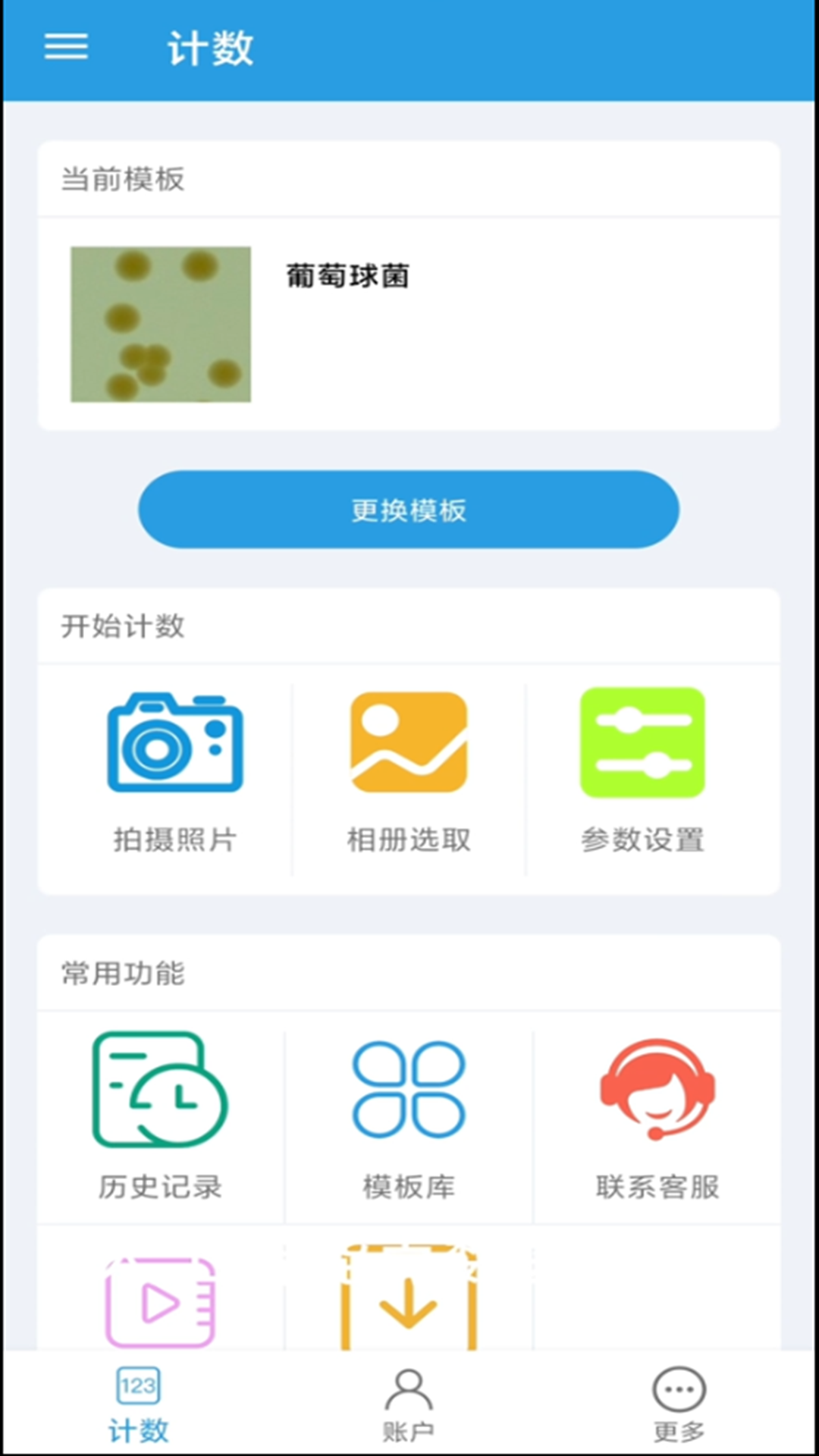 ٷv2.5.8 °