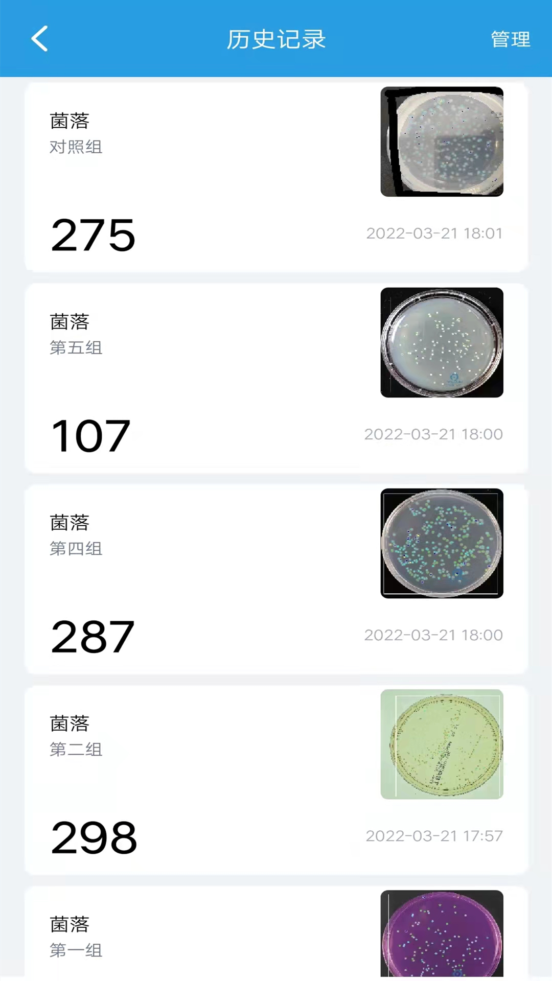 ٷv2.5.8 °