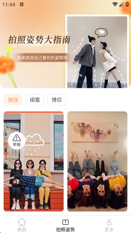appٷ°v3.3.0.2 ׿
