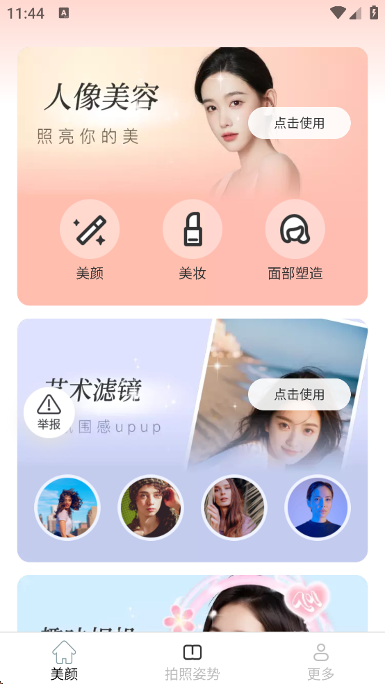 appٷ°v3.3.0.2 ׿