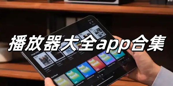 ȫappϼ