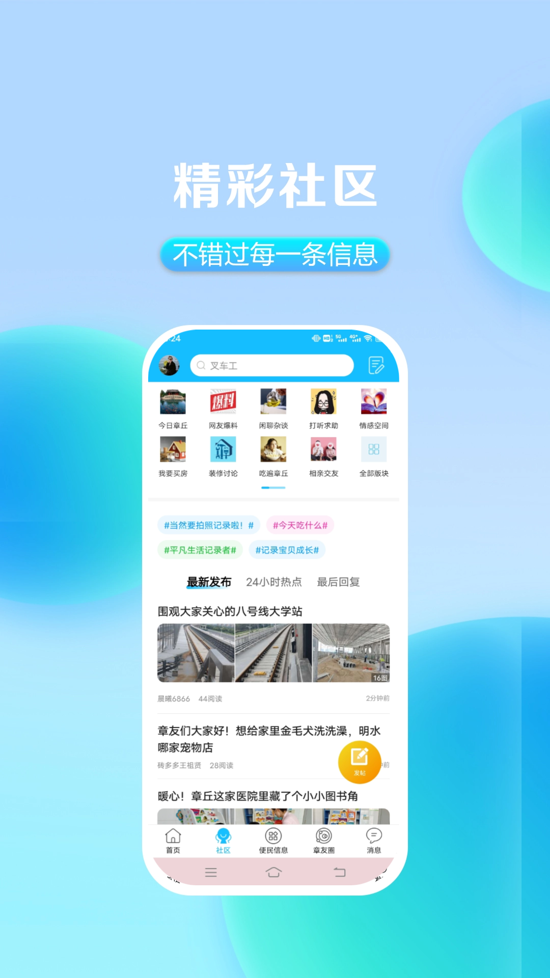appٷذװv7.9.3 ֻ