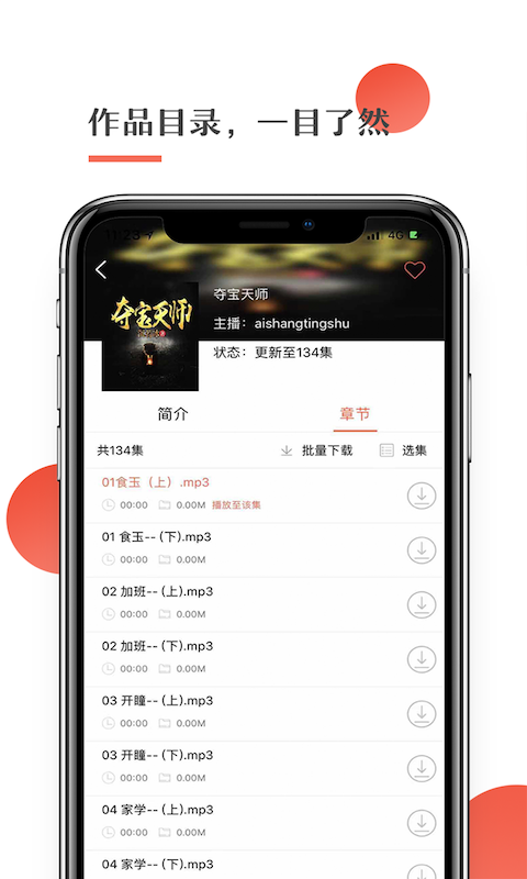 appٷv3.1.3 ֻ