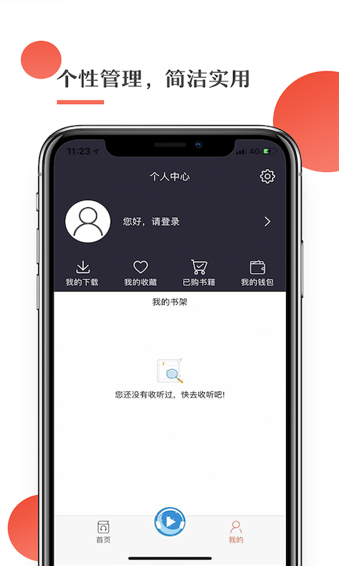 appٷv3.1.3 ֻ