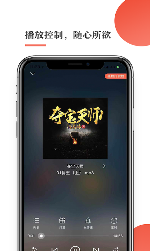 appٷv3.1.3 ֻ