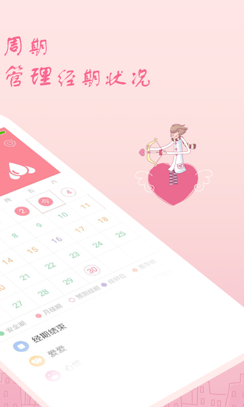 ¾ڰȫ׿v2.4.18 ֻ