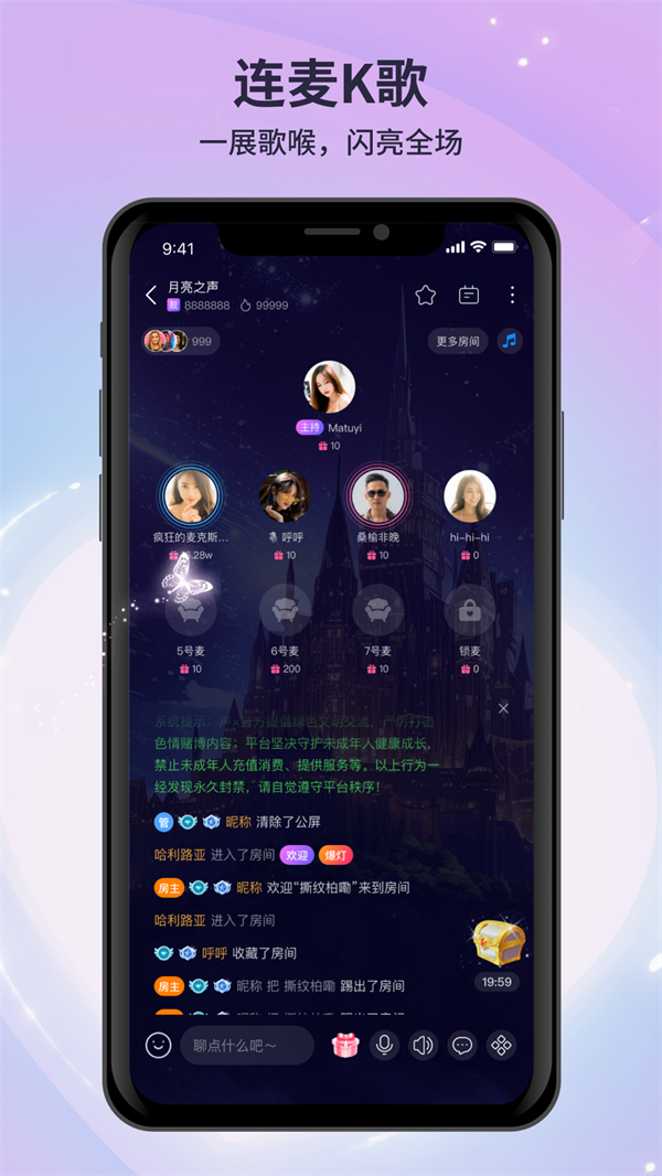 ٷv1.8.1 ֻ
