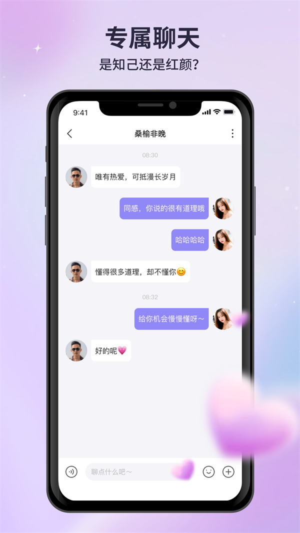 ٷv1.8.1 ֻ