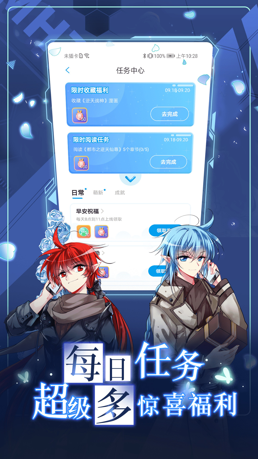 ̨appذװv3.5.2 ׿