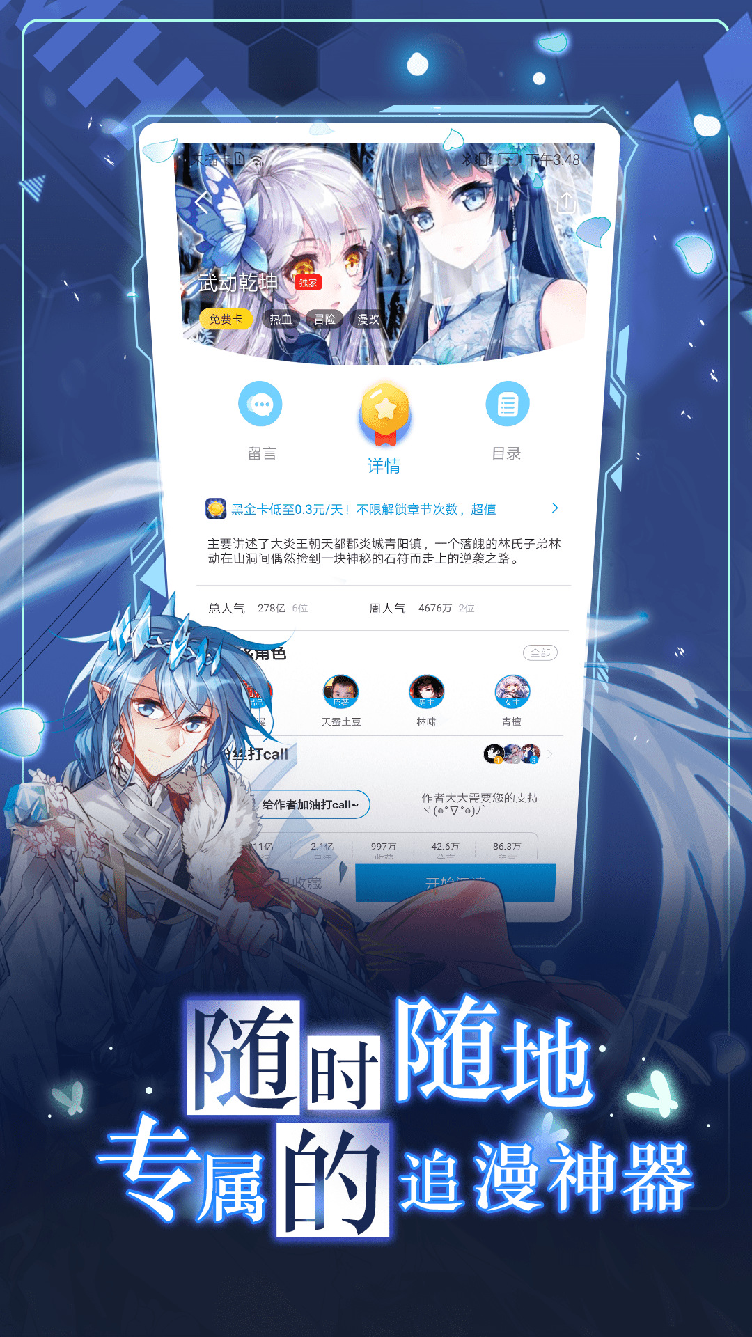 ̨appذװv3.5.2 ׿