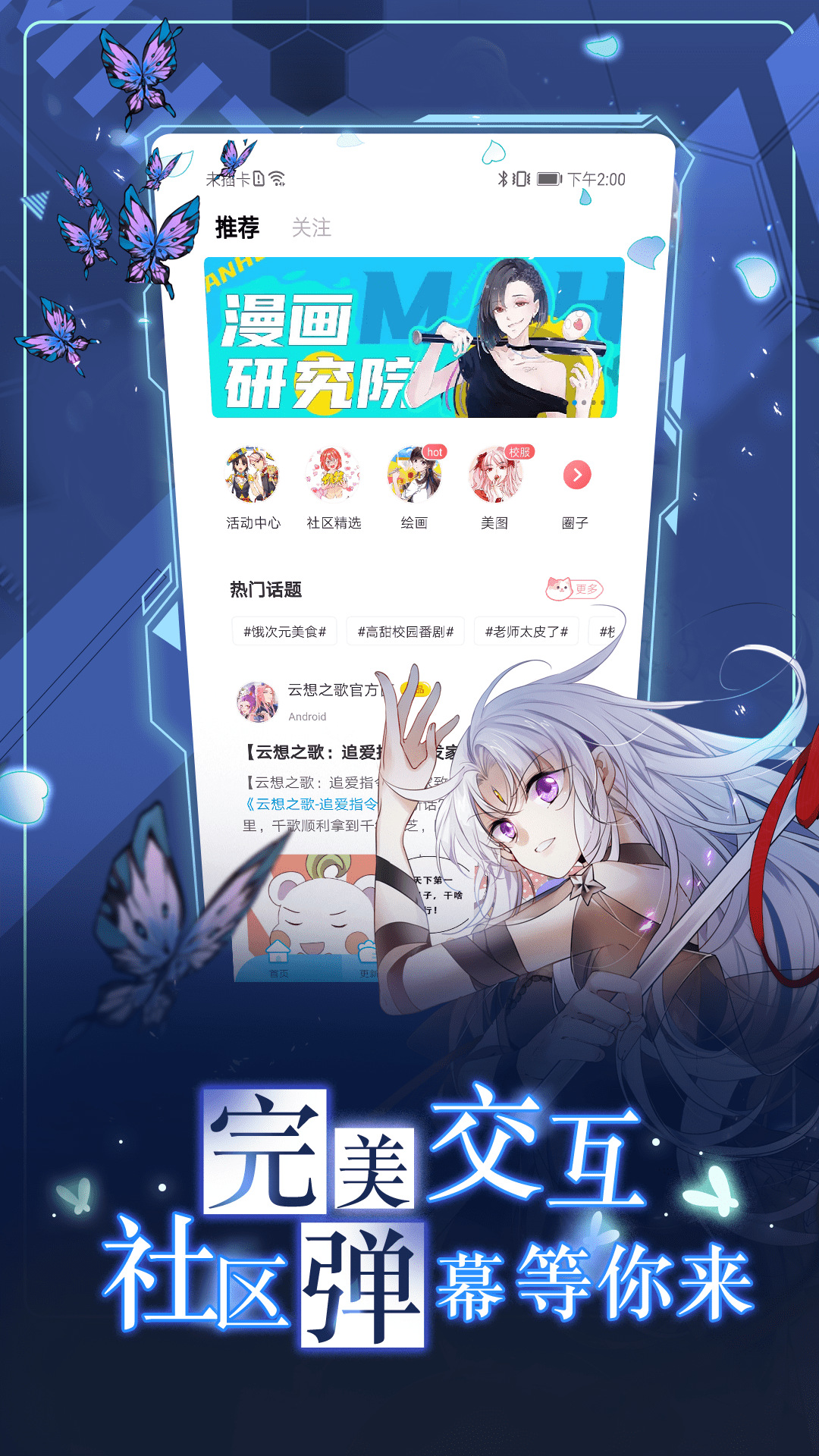 ̨appذװv3.5.2 ׿