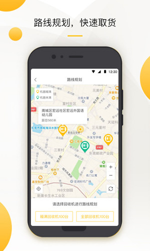 Сƹappذװv3.6.7 °