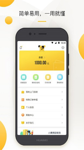 Сƹappذװv3.6.7 °