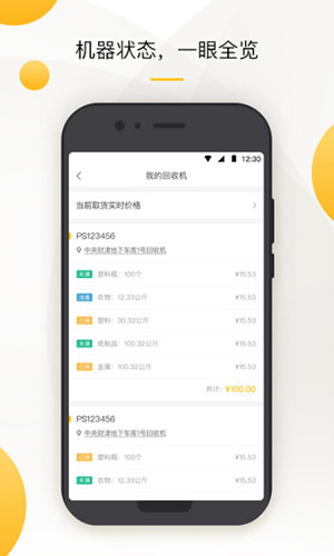 Сƹappذװv3.6.7 °