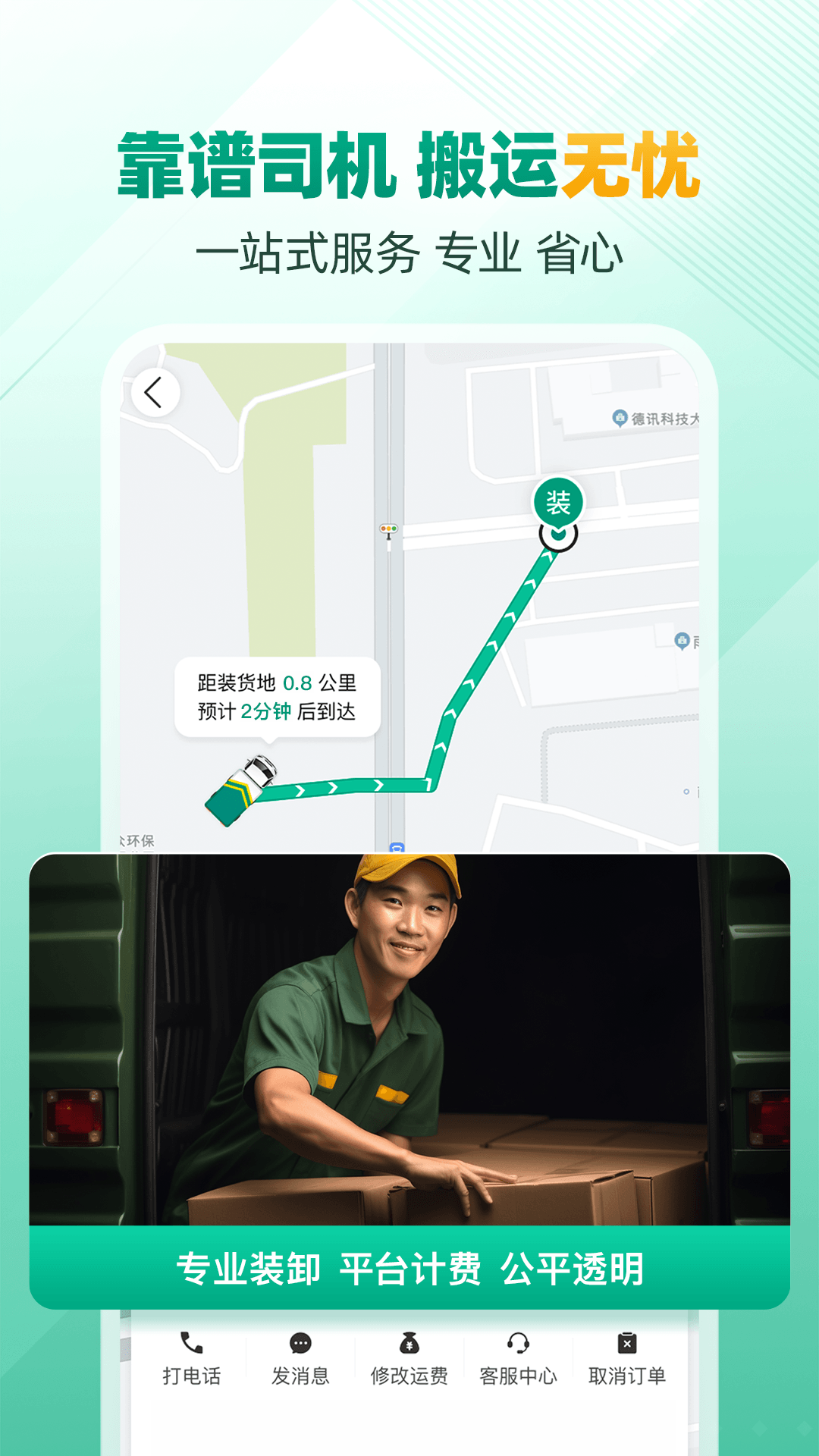 ʡʡԭʡʡͷv8.55.3 ٷ