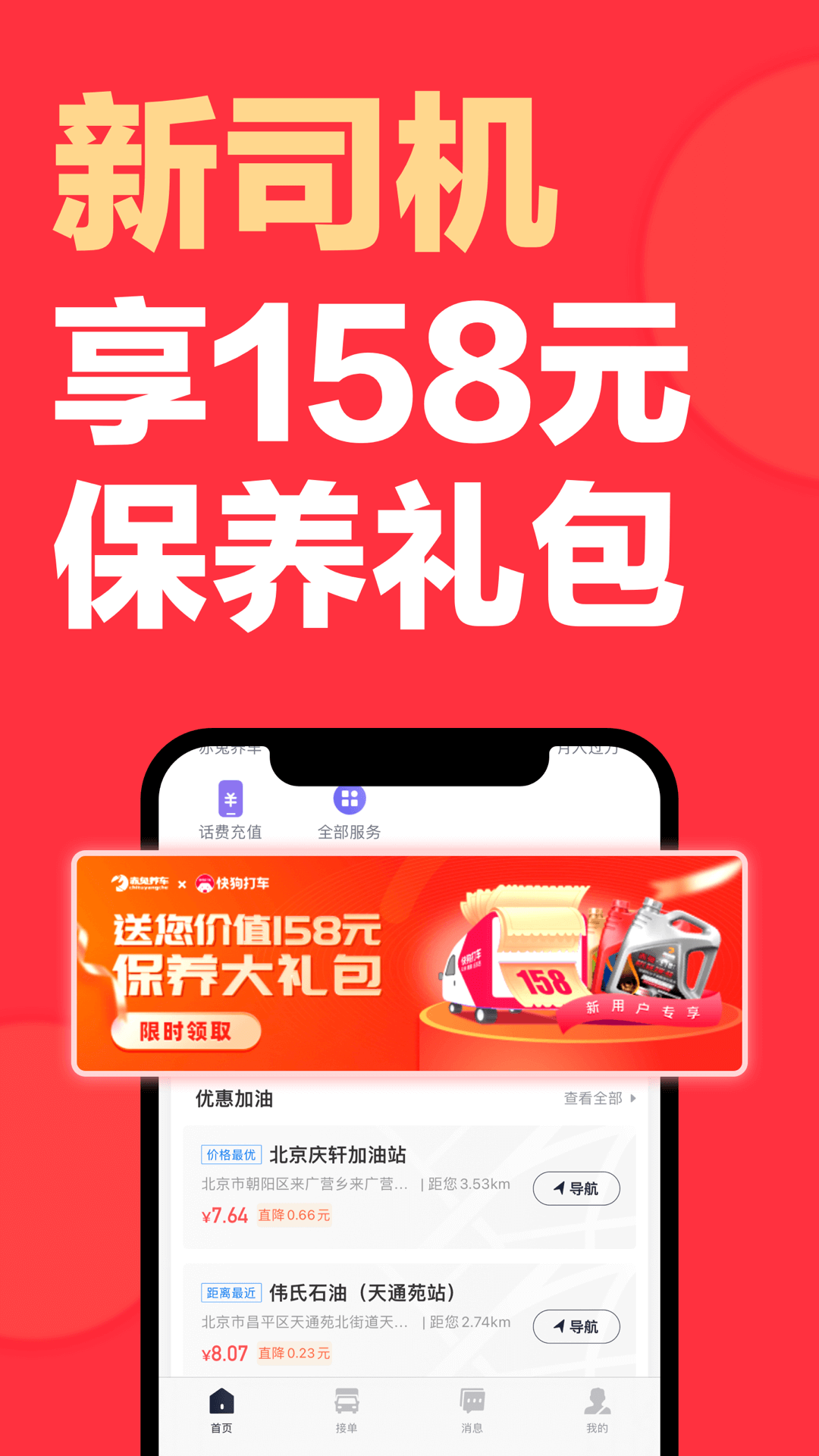 칷˾ذװ°v7.60.0 ٷ