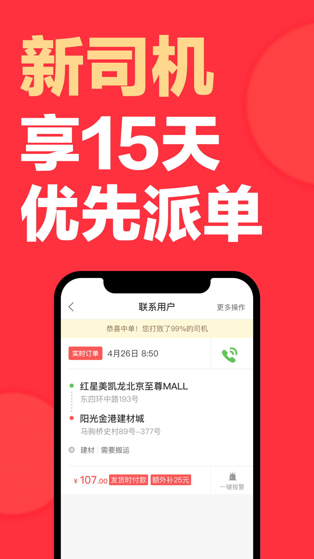 칷˾ذװ°v7.60.0 ٷ
