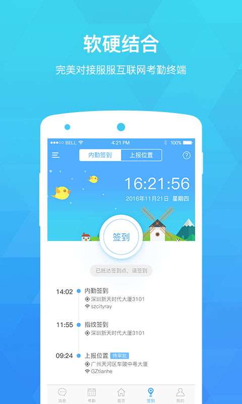 appٷv5.0.0 ֻ