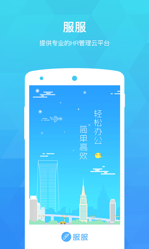 appٷv5.0.0 ֻ