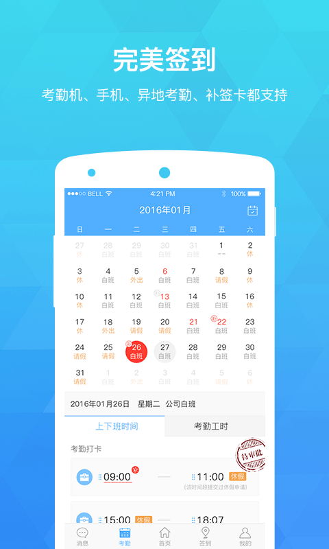appٷv5.0.0 ֻ