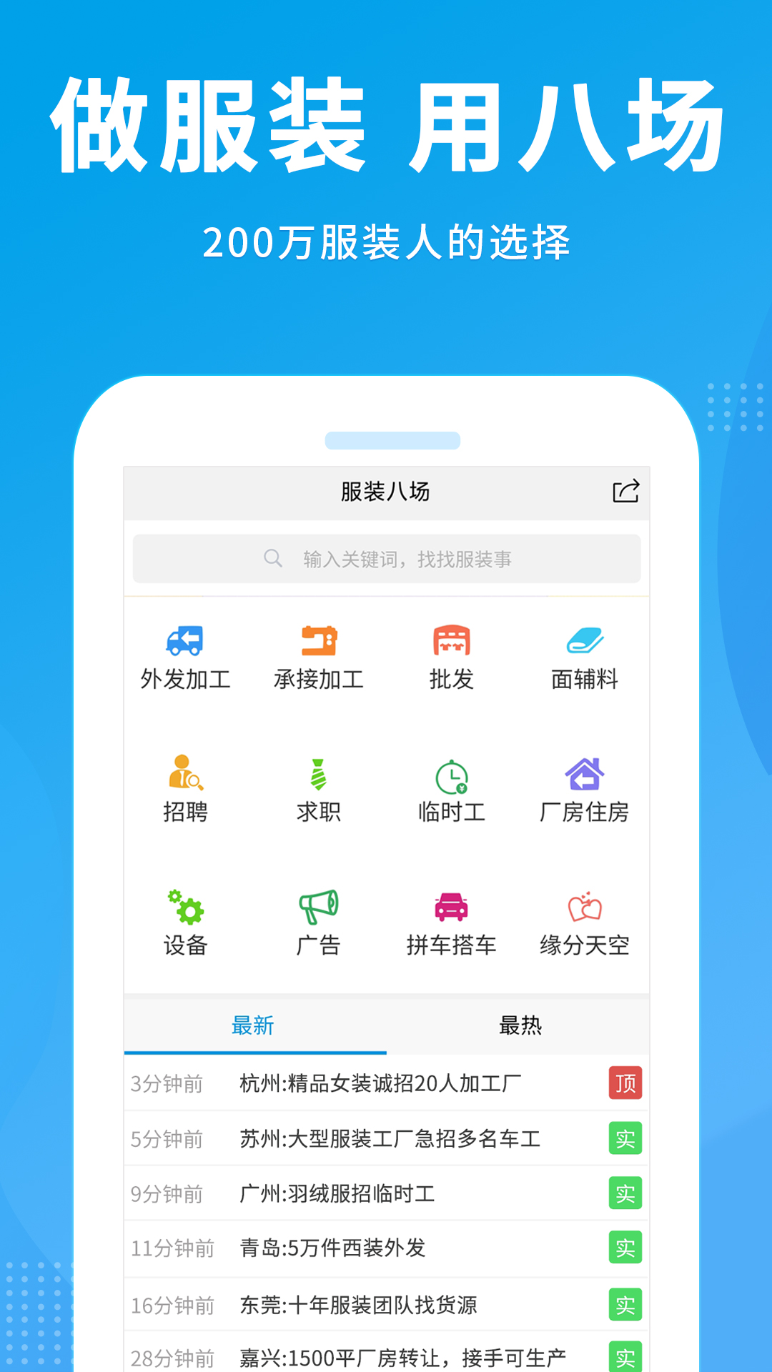 װ˳appٷv4.7.02 °