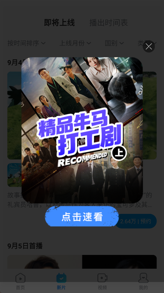 ˾糡ٷv1.2.0 °
