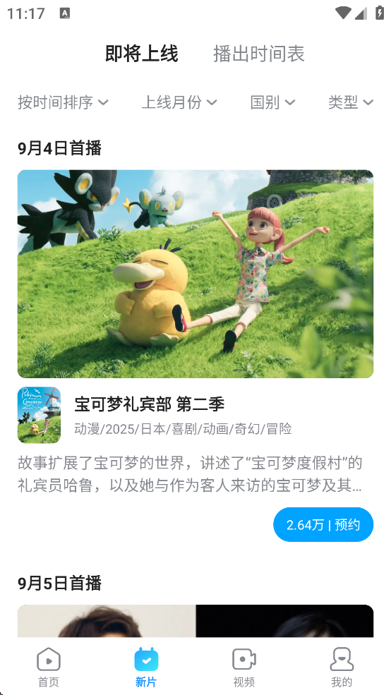 ˾糡ٷv1.2.0 °