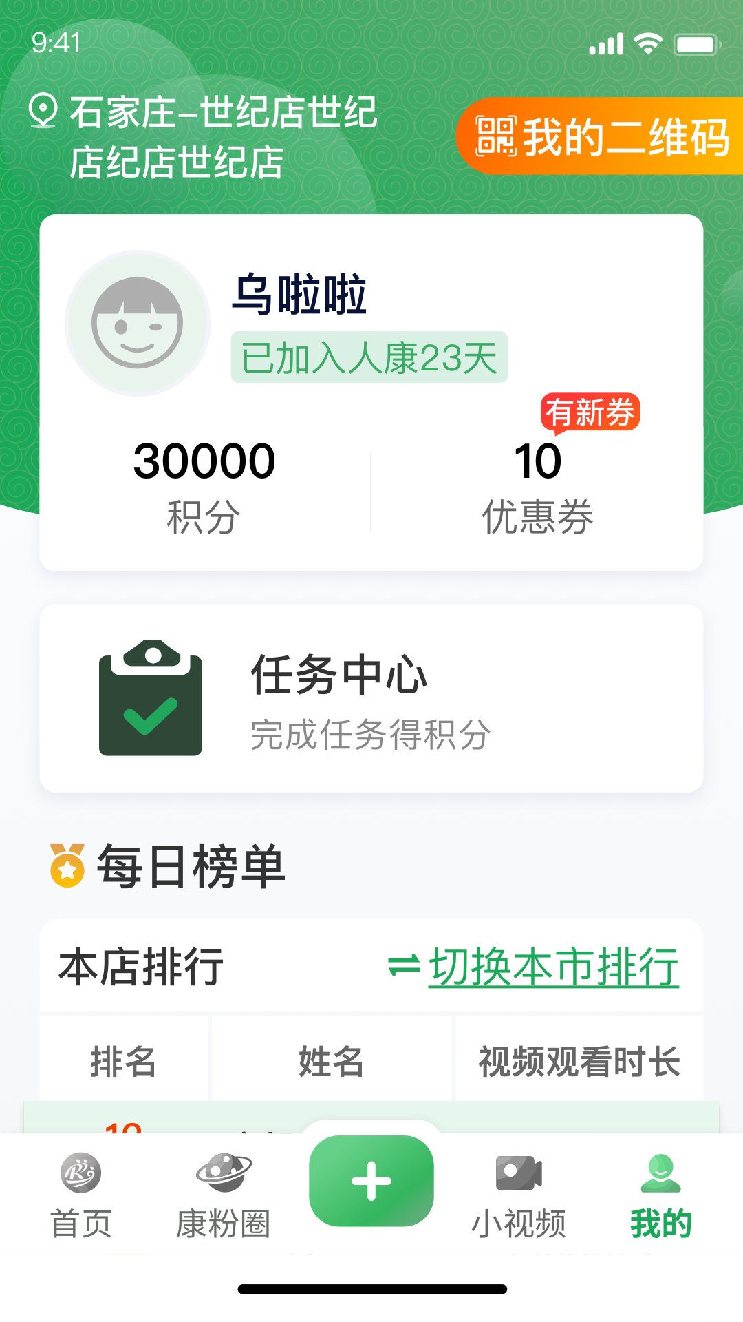 ˿appٷվv1.0.20 ֻ