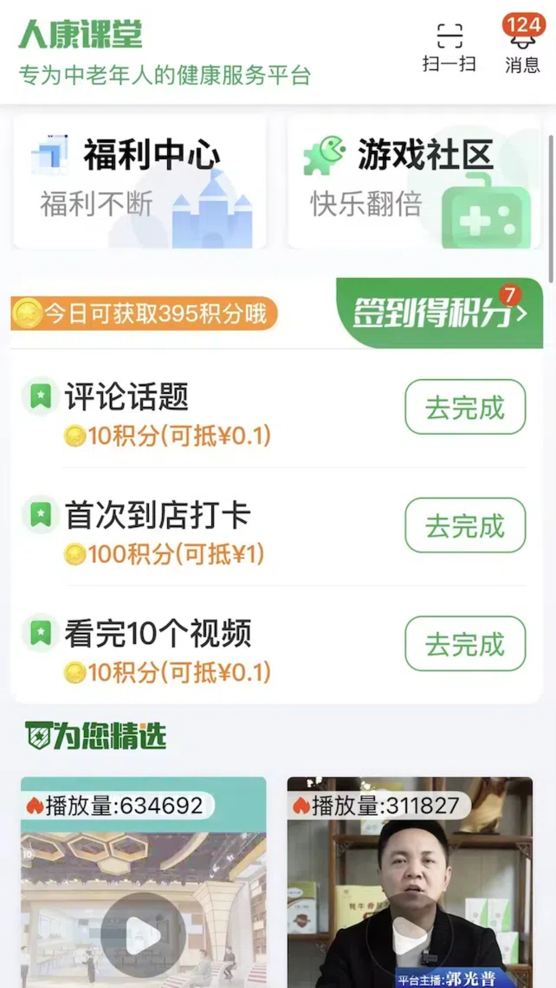 ˿appٷվv1.0.20 ֻ