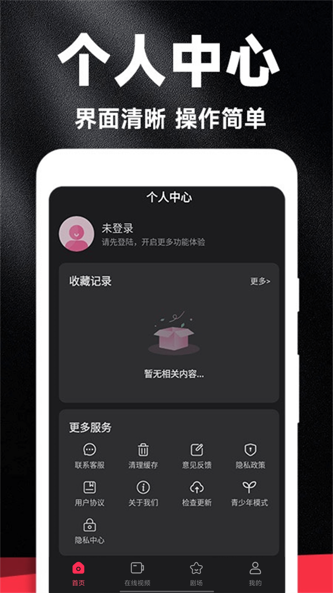 þӰӴȫѰv1.2.0 ׿