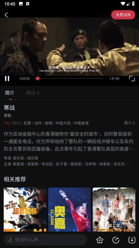 ӵӰappٷv1.52.0 ׿