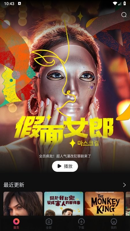 ӵӰappٷv1.52.0 ׿