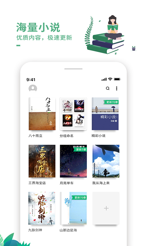 鼫ٰappv7.6.1 ֻ